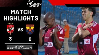 ملخص وأهداف مباراة الأهلي والجونة 0/3 بالجولة الـ21 المارد الأحمر يحقق الإنتصار عن جدارة ⚽️????