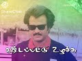 Ilaiyaraja Rajini Cut Songs 2021 06