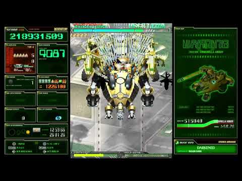 Ketsui - Deathtiny mode ALL - 340,059,361 (Type A)