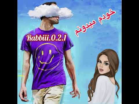 Siamak Abbasi - Khodamam Midoonam