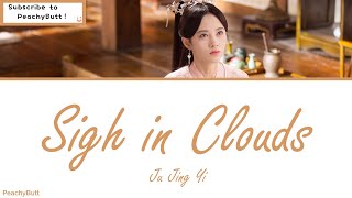 Download lagu Sigh in Clouds Ju Jingyi... mp3