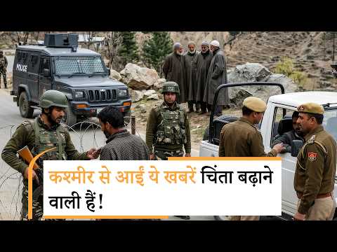 Infiltration and New ISI Conspiracies Exposed in Jammu And Kashmir Security Agencies on Alert Infiltration and New ISI Conspiracies Exposed in Jammu And Kashmir Security Agencies on Alert