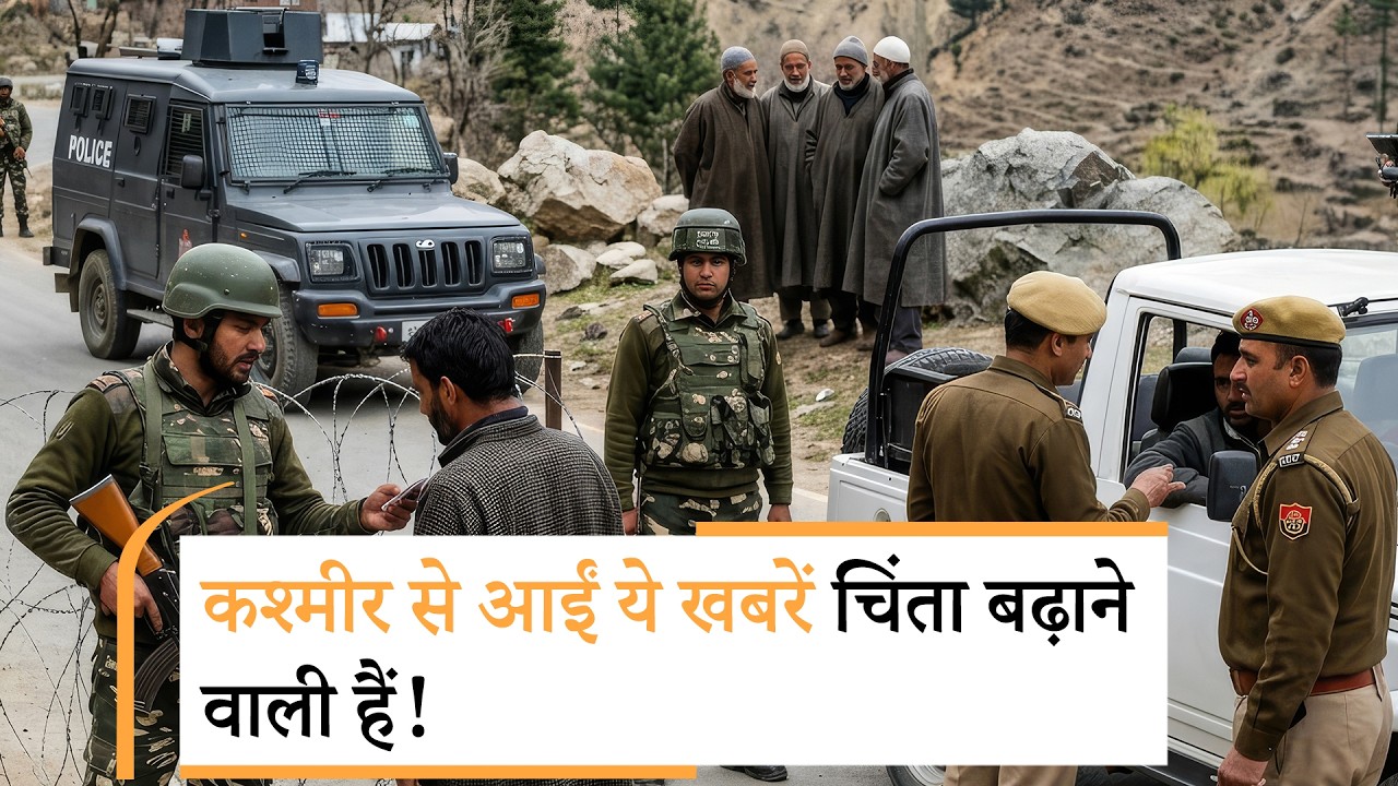 Infiltration and New ISI Conspiracies Exposed in Jammu And Kashmir Security Agencies on Alert