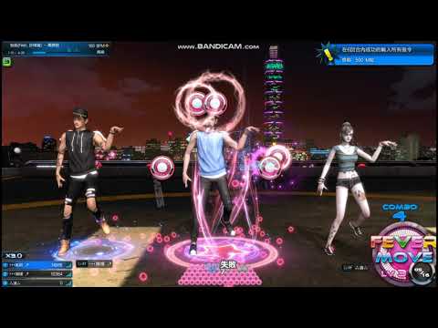 Mstar - 我就覺得節奏不太對