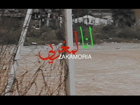 MORO - Ana L'Meghribi - ZAKAMORIA ( Skizo Beats )