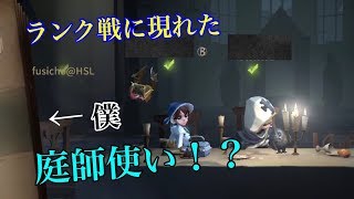 鹿、マンモス帯の朝のランク戦 Bランクの庭師使いが強かった…！