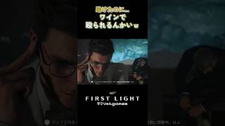 助けたのにワインで殴られる007、理不尽すぎるｗ【007 First Light】