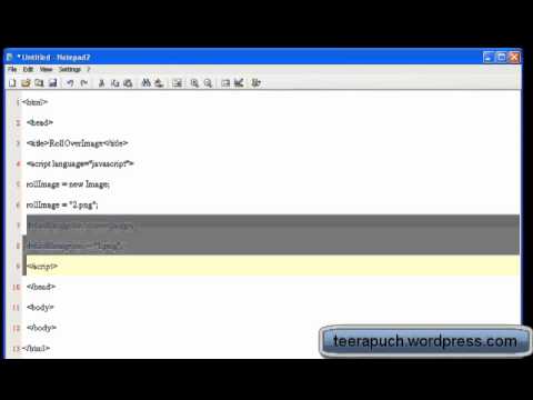 ทำ RollOverImage ด้วย Javascript | Teerapuch Room