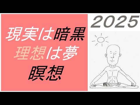 仏教学科 【8月15日金曜日】瞑想Time 7am・Everyday 30 minutesのLive配信