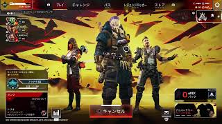 イツメンAPEX