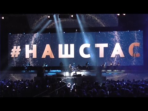 Стас Михайлов - Позывные на любовь (Олимпийский, 19.12.2015)