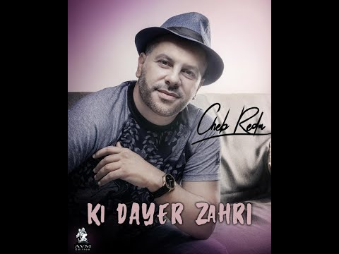 Cheb Reda →Kidayer Zahri© #Clip_2020 By AVM ÉDITION®