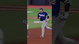 笑顔の裏で一撃 大谷翔平が放った衝撃弾に騒然!