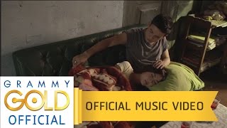 ไม่มีข้อแม้ตั้งแต่เริ่มต้น – ไผ่ พงศธร