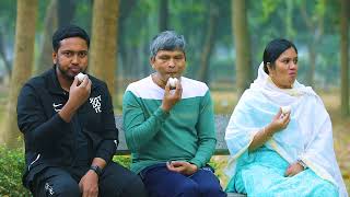 ডিমের উপকারিতা নিয়ে জনসচেতনতা বৃদ্ধির লক্ষ্যে মৎস্য ও প্রাণিসম্পদ তথ্য দপ্তর কর্তৃক নির্মিত জিঙ্গেল