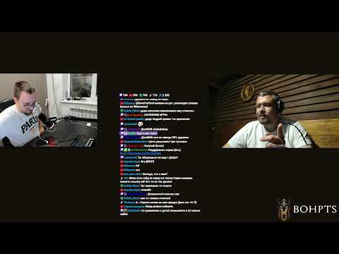 Подкаст BoHpts с Андреем dvp / Lineage 2