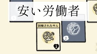 ゆっくり実況｜あぁもううるせぇ！！｜Stacklands part17