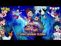 Titoo | Movie Promo | Titoo ki Vampire Panti | Funny Animated Videos For Kids | Pogo | Wow Kidz