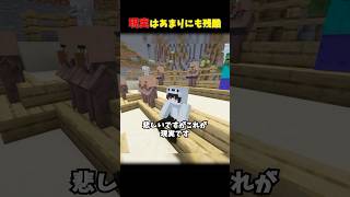 大変だよな頑張ろう【マイクラ】