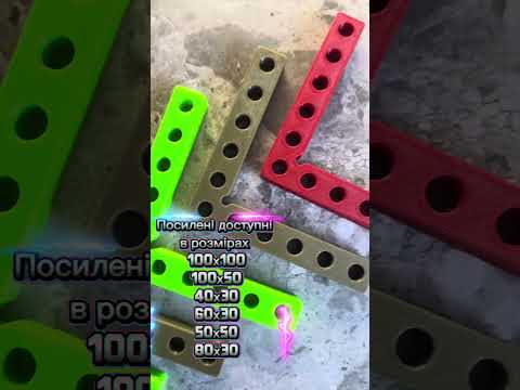 Угольник (уголок) для фиксации плитки Layeron 60×30 мм (KUT6030T) - фото 1 - id-p2605749570