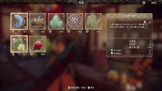 「ワイルドハーツ」のんびり獣狩やってます#1