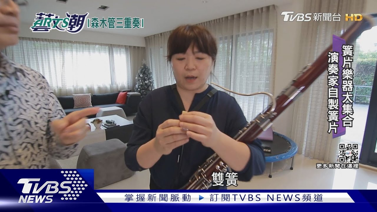 森木管三重奏發光 偏鄉演出推廣音樂