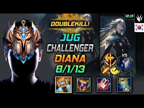 챌린저 정글 다이애나 벨트 정복자 - Challenger Diana Jungle vs Kindred - 롤 KR 12.13