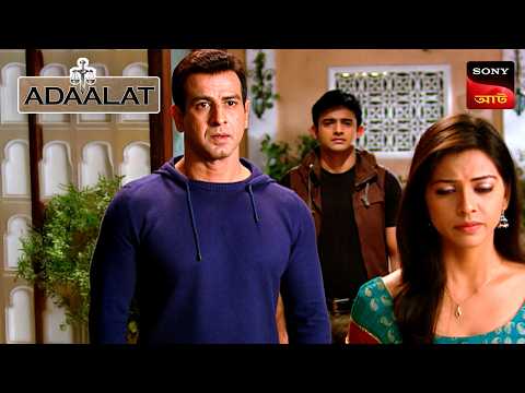 Adaalat | আদালত | Ep 200 | 29 July 2025 | Full Episode
