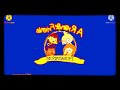 Karusel Productions The CTC Kids Company A Ryan And Friends Presentation Logos 1987 Effects
