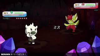 ネクソモン実況放送