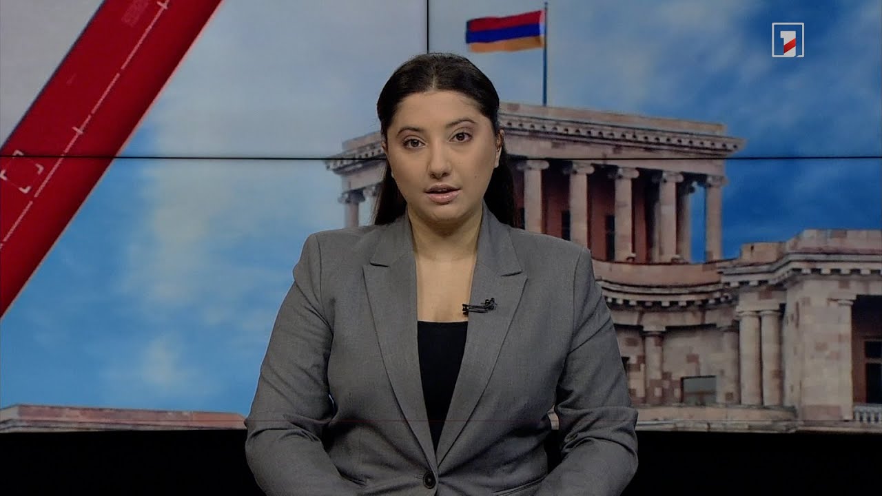 Արևմտահայերեն լուրեր. շաբաթվա ամփոփում | 21.04․2024