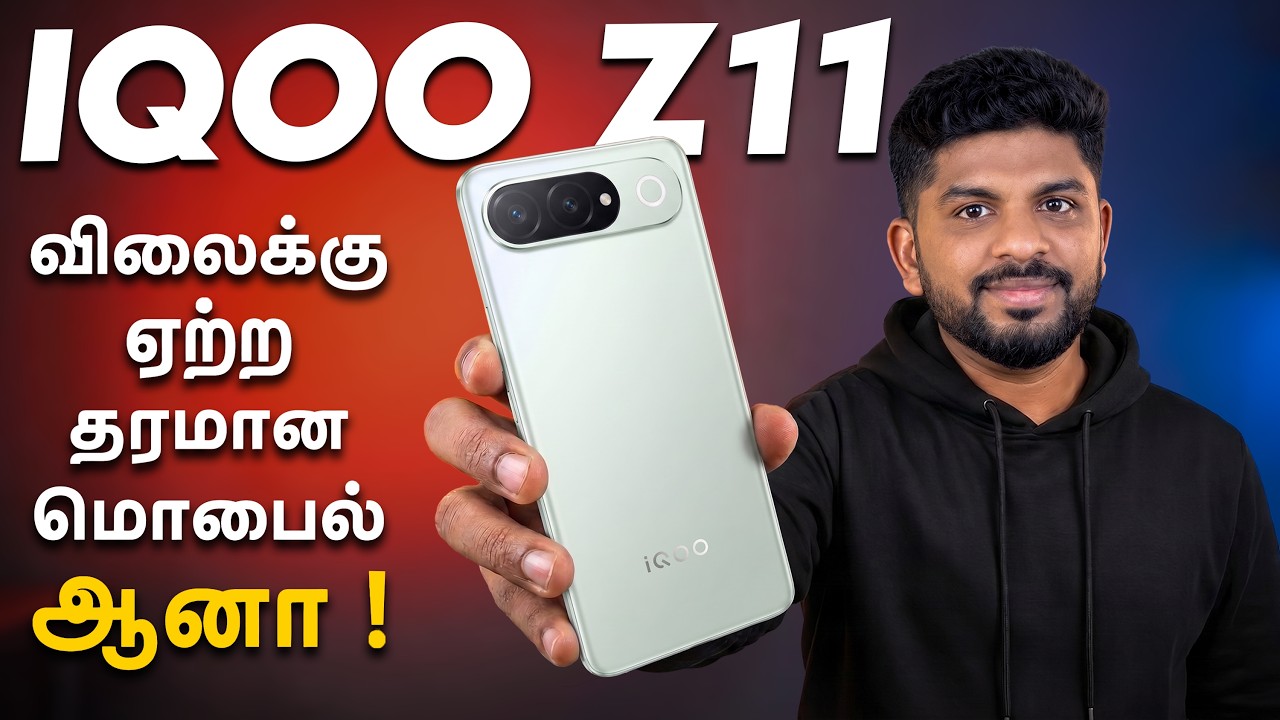 புதுசா என்ன இருக்கு? 🔥📱 iQOO Z11 Quick Review in tamil #iQOOZ11 #FasterSmarterwithAI