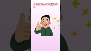 好きなのに隠してる女が出すサイン【TOP5】#心理学 #恋愛 #恋愛心理 #脈ありサイン #好きな人 #女性心理 #恋愛あるある