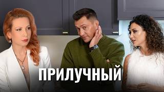 До развода с Зепюр осталось 3...2...1...