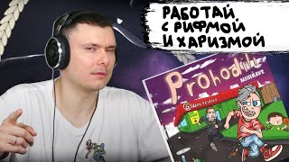 Медиа рецензия