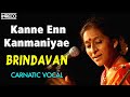 Kanne Enn Kanmaniyae Song Bombay Jayashree Krishna Jayanthi