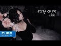 Yuqi - Easy on Me (Adele Cover) [Lyric Video]
