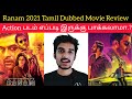 Ranam 2021 New Tamil Dubbed Movie Review by Critics Mohan | Prithviraj | Hotstar | Malayalam Movie