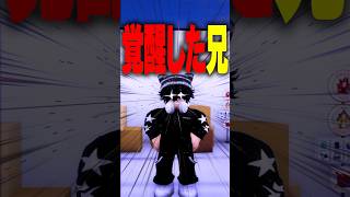 目が見えないまま爆弾をどう止める！？視力を失っても天才的すぎる作戦… #roblox #ロブロックス #マイクラ  #shorts