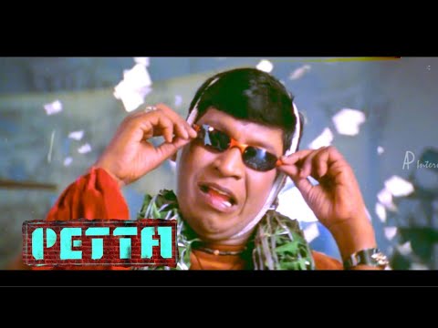 Rhythm of Petta (Video) - Petta BGM | Vadivelu Version | Rajinikanth | Anirudh | Whatsapp Status 4K