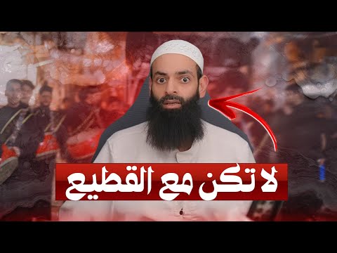 إلى أتباع محمد شمس الدين: كيف تحبون العالم ثم تنقلبون عليه بإشارة؟