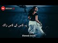 Pa Las K Las Raka Pashto Song Full HD Video