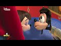 Mickey S Twice Upon A Christmas Make Me Look Good 5 1 Audio