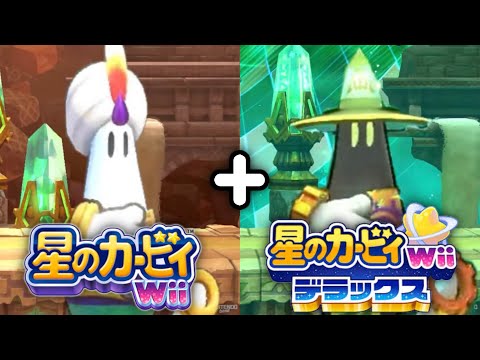 【同時再生】白熱！ボスバトル / White-Hot! Boss Battle Mashup