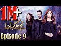 Tum Se Kehna Tha | Episode #09 | HUM TV Drama | 22 December 2020 | MD Productions' Exclusive