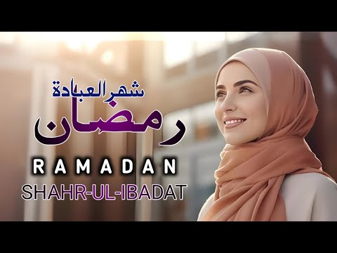 Ramadan 2025 | Jameel Arabic Nasheed | Roohaniyat e Ramzan | Rahmania Jalsa