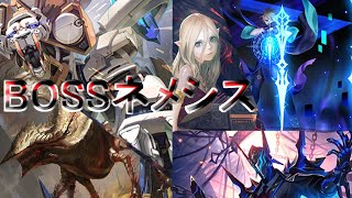 【シャドバ】ネメ　スのアディ　ョナルを使いたかっただけなんです・・・