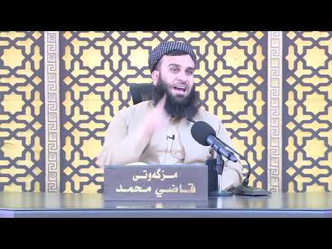 وانەی چوارەم