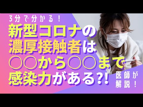 トイレからコロナが感染する可能性:注意すべき