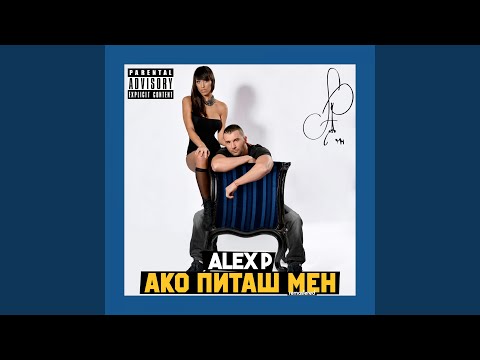 Улични ангели